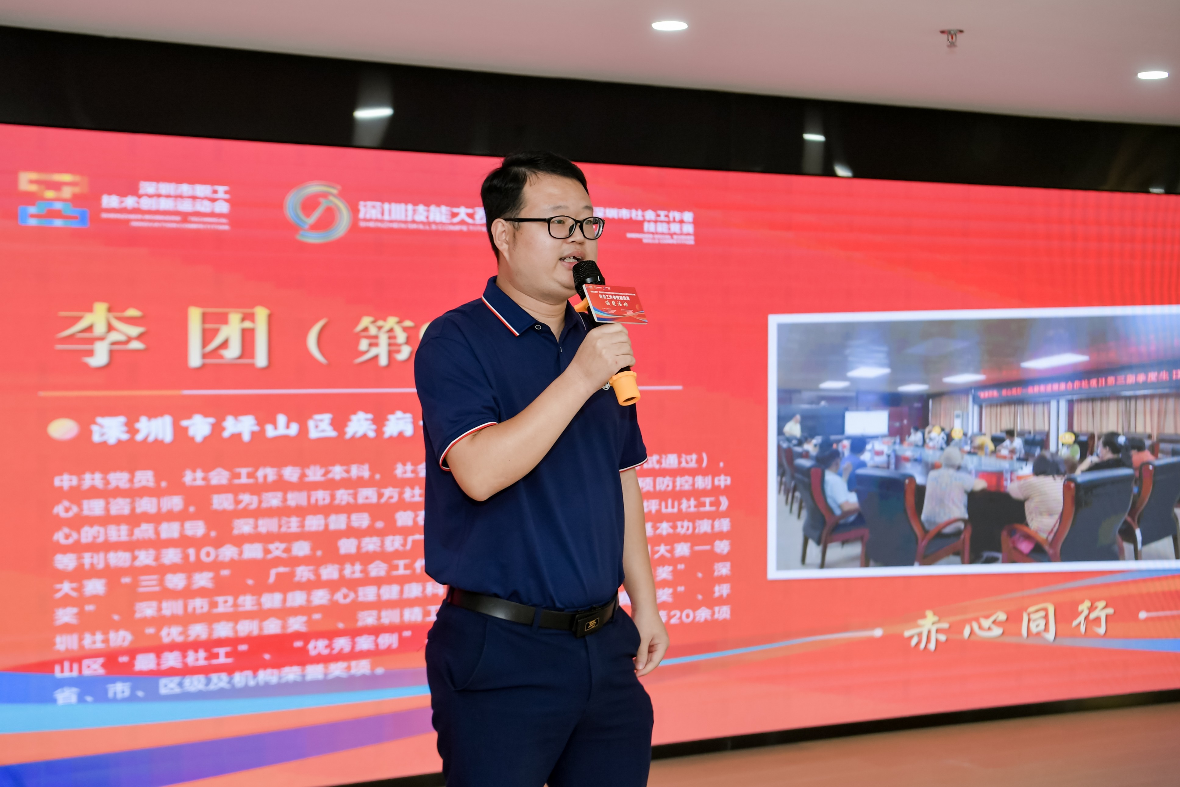 深圳佳兆业主场取胜，展现出强大实力的简单介绍