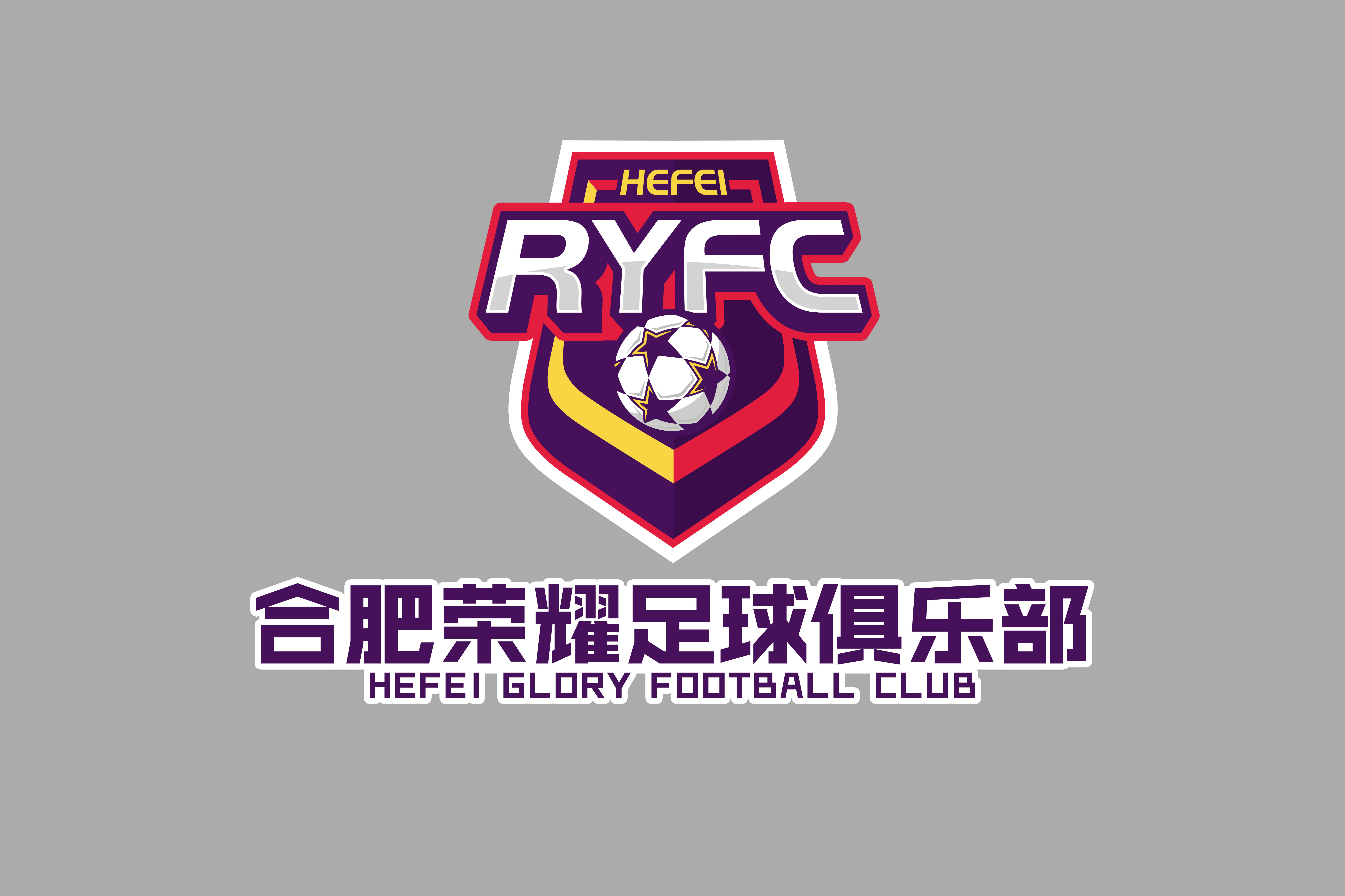 关于亚洲足球盛事即将启幕，球队备战冠军荣耀的信息