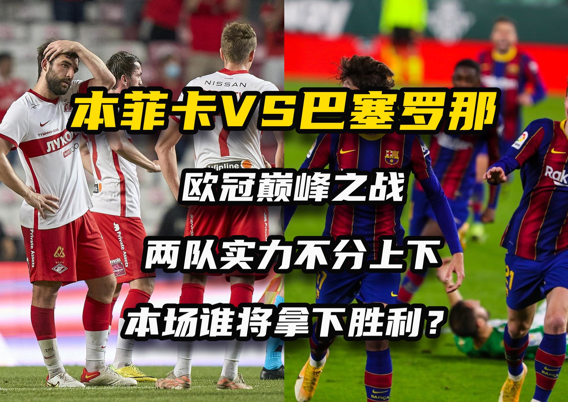 开云体育APP下载-抢分之争：球队为了争取积分展开激烈争夺的简单介绍