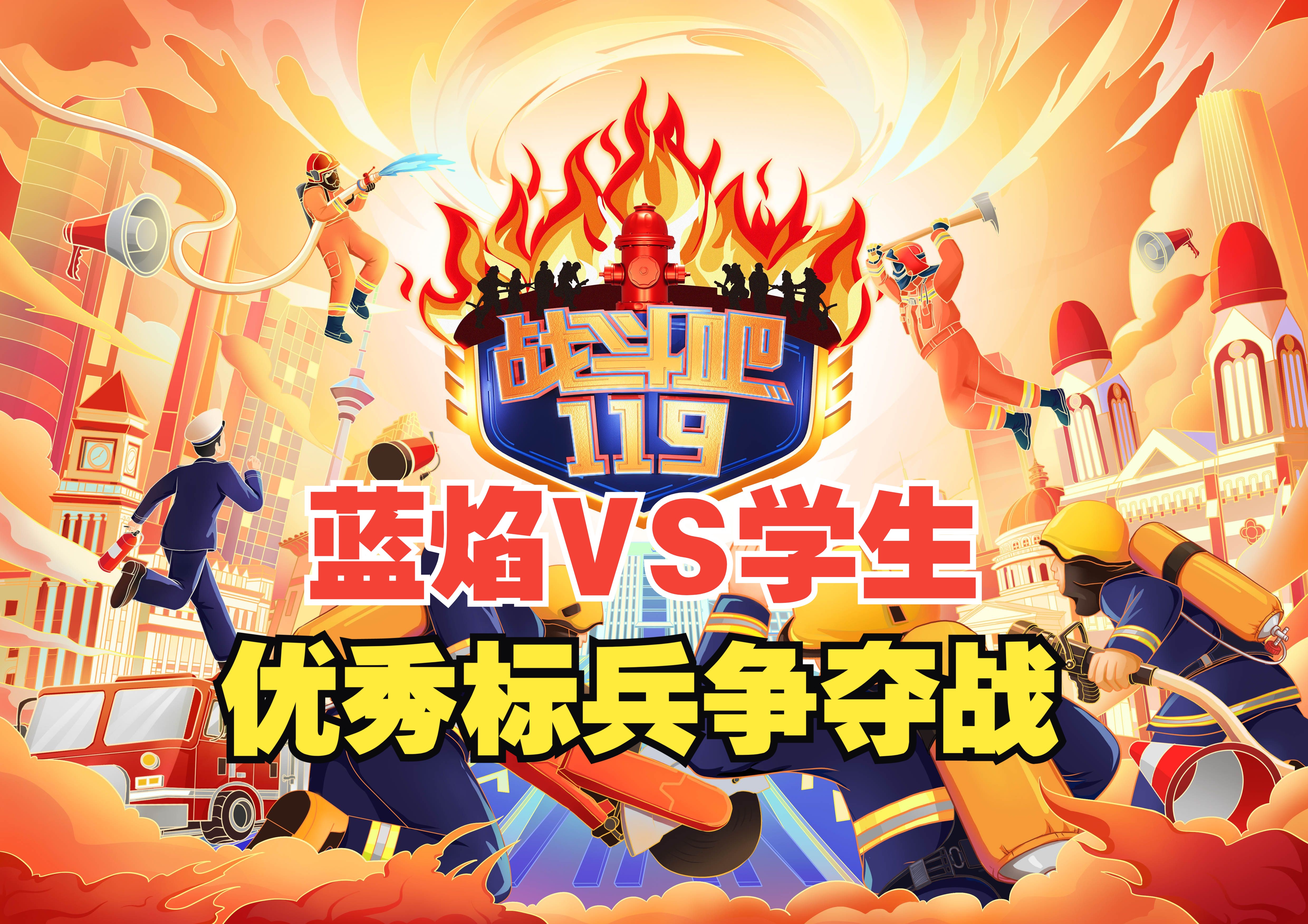 抢分之争：球队为了争取积分展开激烈争夺的简单介绍