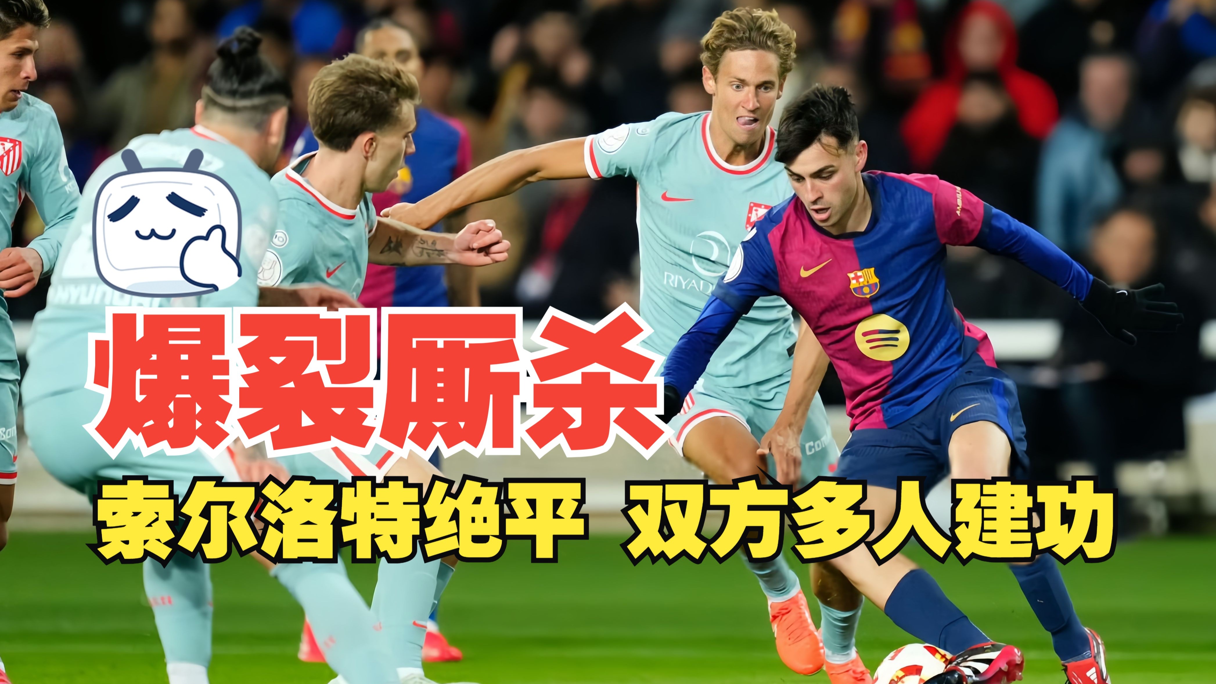 关于决胜之战！欧洲国家杯赛球队晋级形势悬疑，备战全力以赴的信息