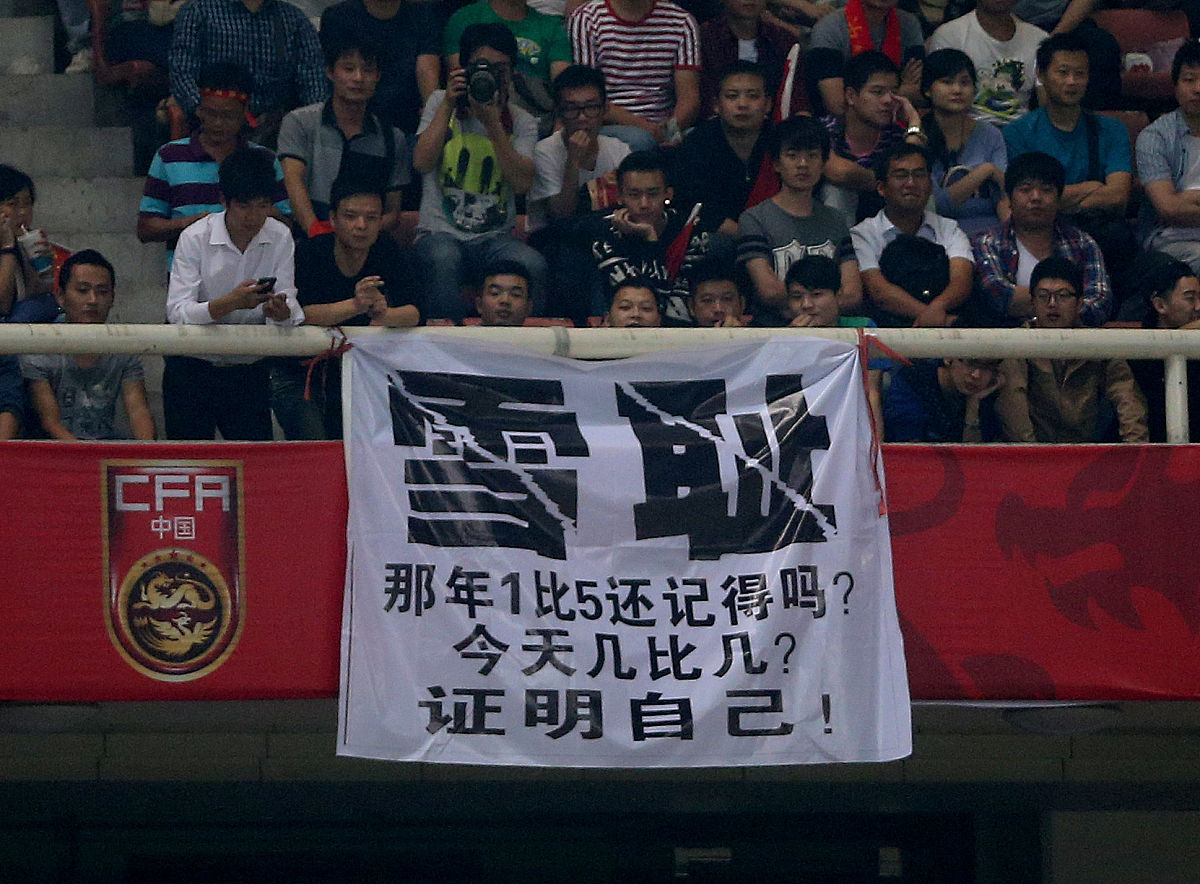 喜忧参半！球队表现神勇，但遗憾失利的简单介绍