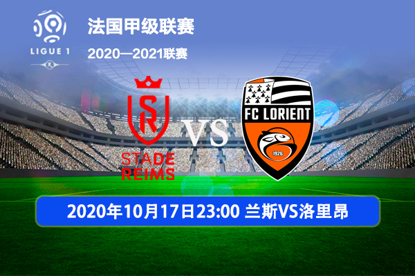 包含兰斯击败对手，继续保持稳固表现的词条