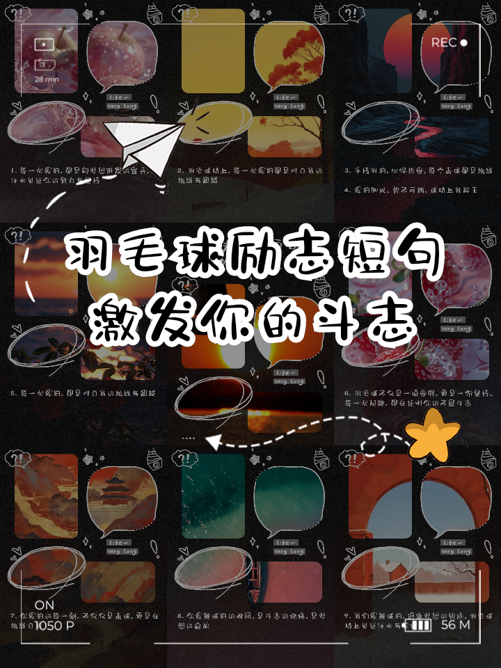 新一代球员崛起势不可挡，开创球场属于年轻人的时代的简单介绍