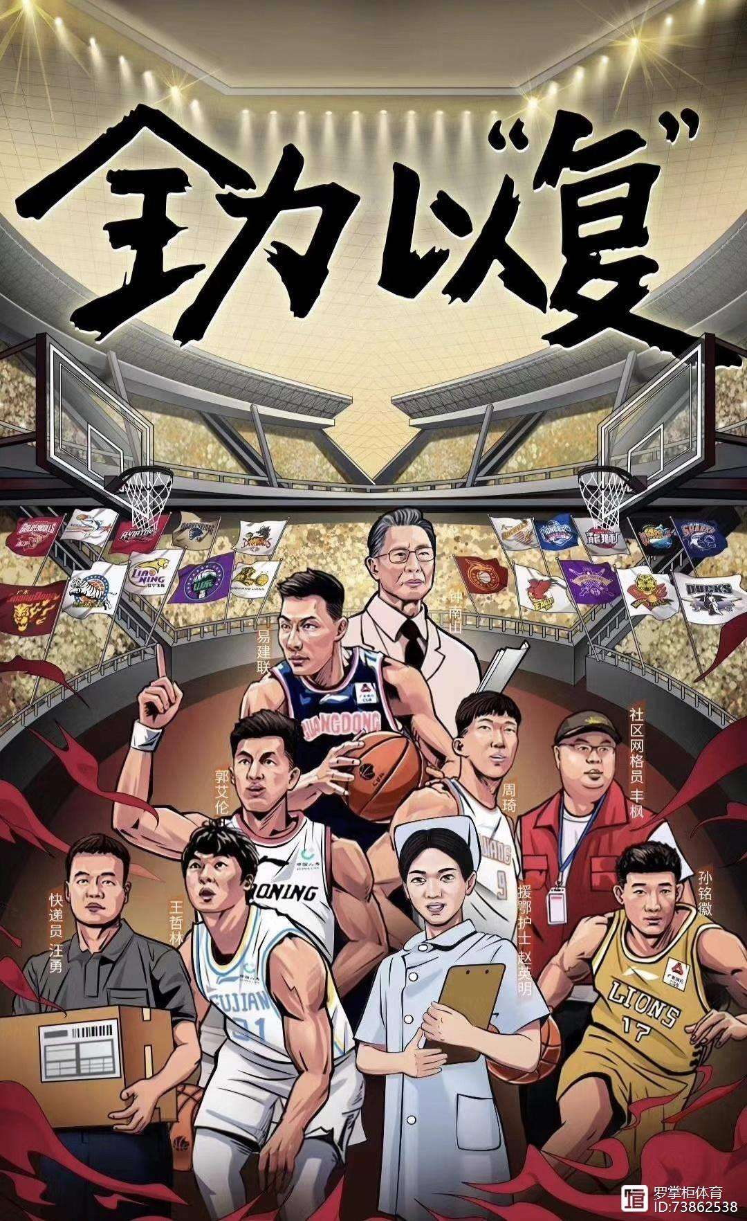 开云下载-青岛队与北京队的对决备受瞩目