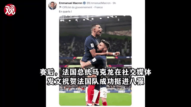 开云体育app-关于法国队气势如虹，凭借进球差晋级淘汰赛的信息