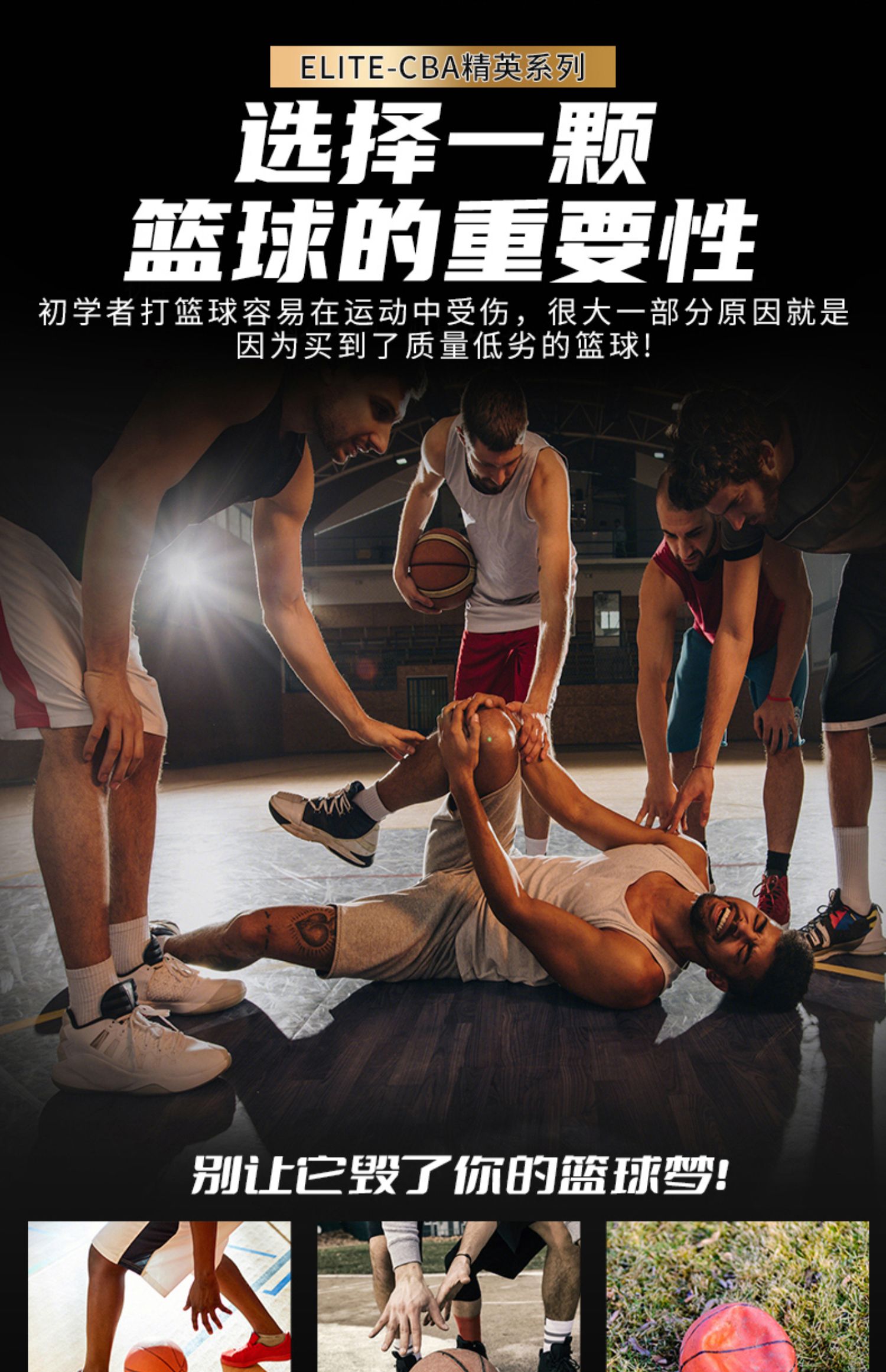 开云平台-关于圈外篮球技巧获赞，球员独具匠心的信息