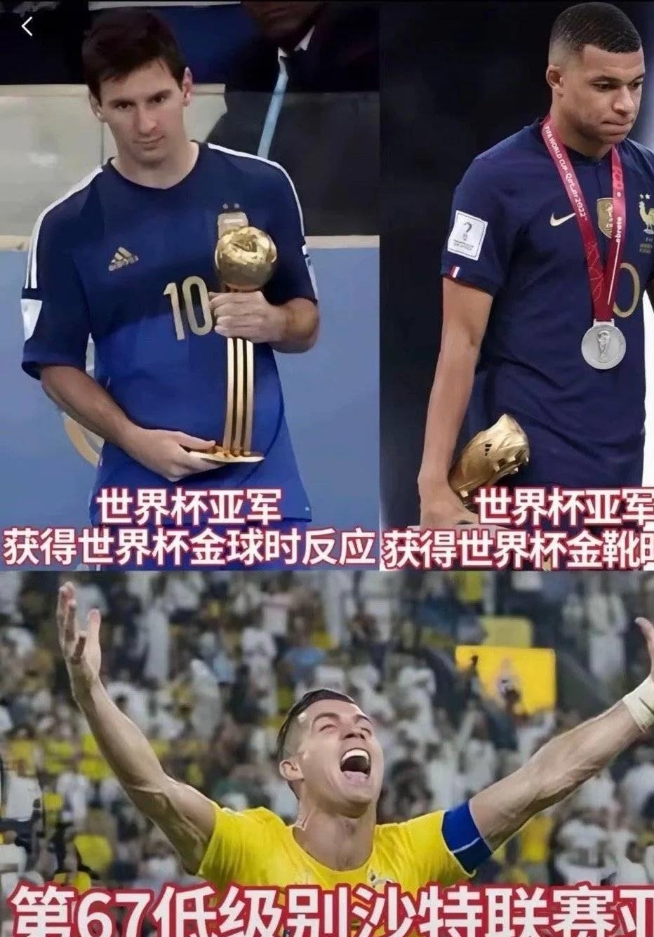 国足轻取葡萄牙，梅西帽子戏法德甲的简单介绍