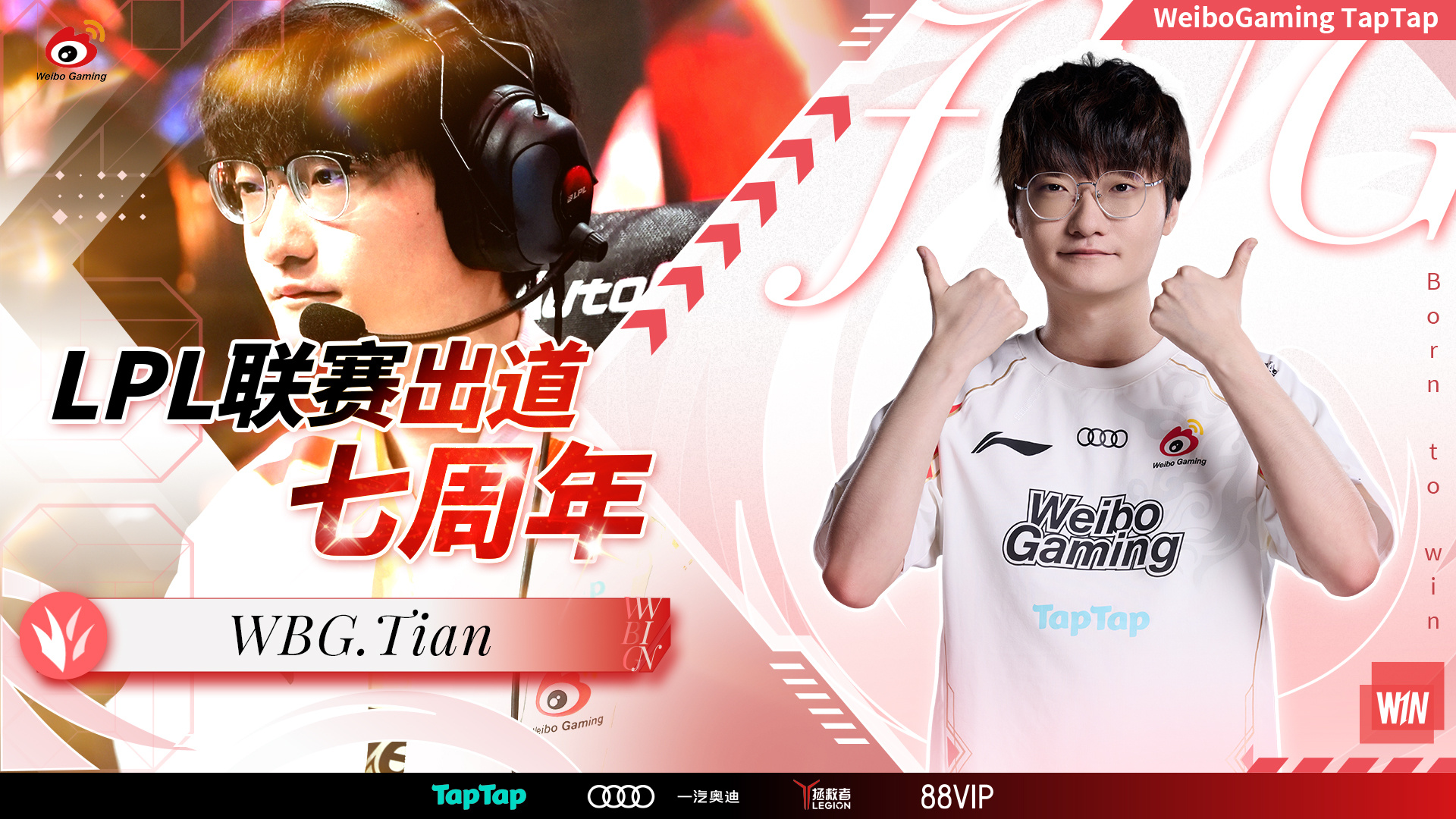 开云体育平台APP-WBG轻取EDG，Caps开启传奇时刻四强赛3:1（巴黎）