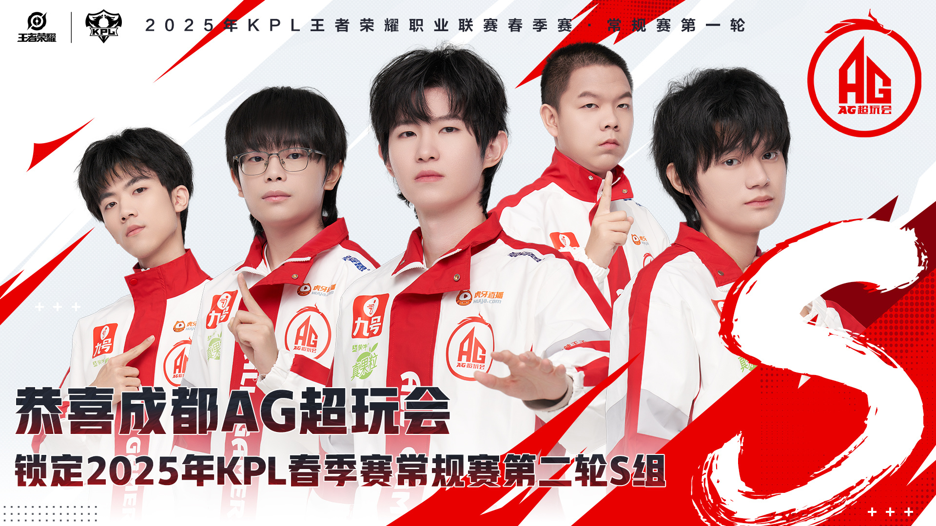 开云体育在线-EDG轻取DRX，Crisp团战一打五半决赛3:0（广州）
