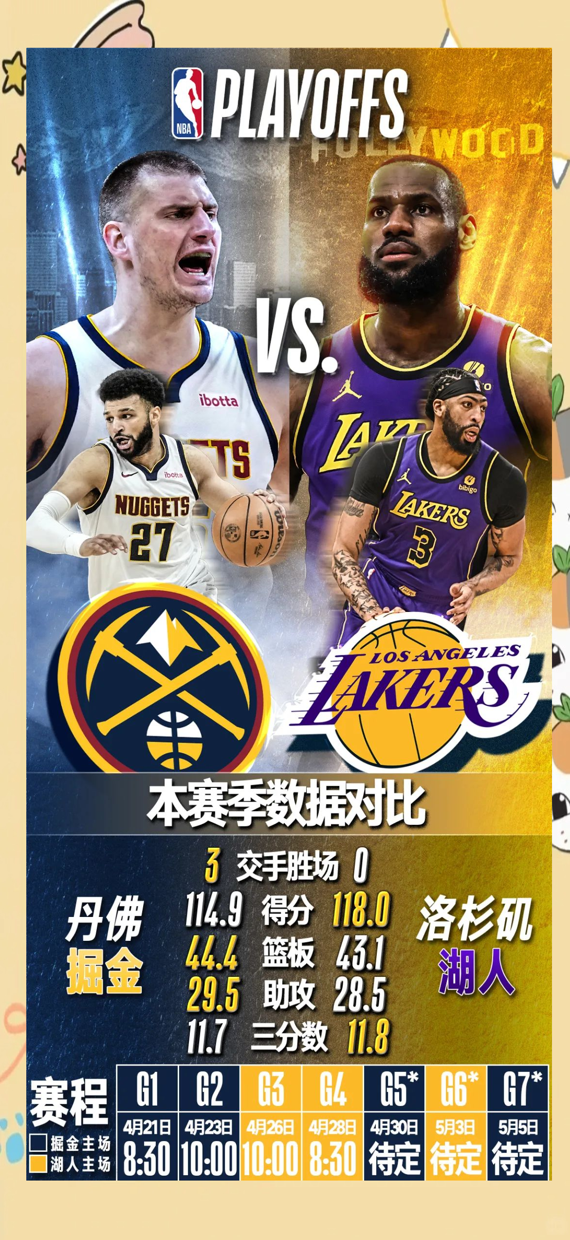 开云体育app-精彩纷呈！球队与对手激烈对抗的简单介绍