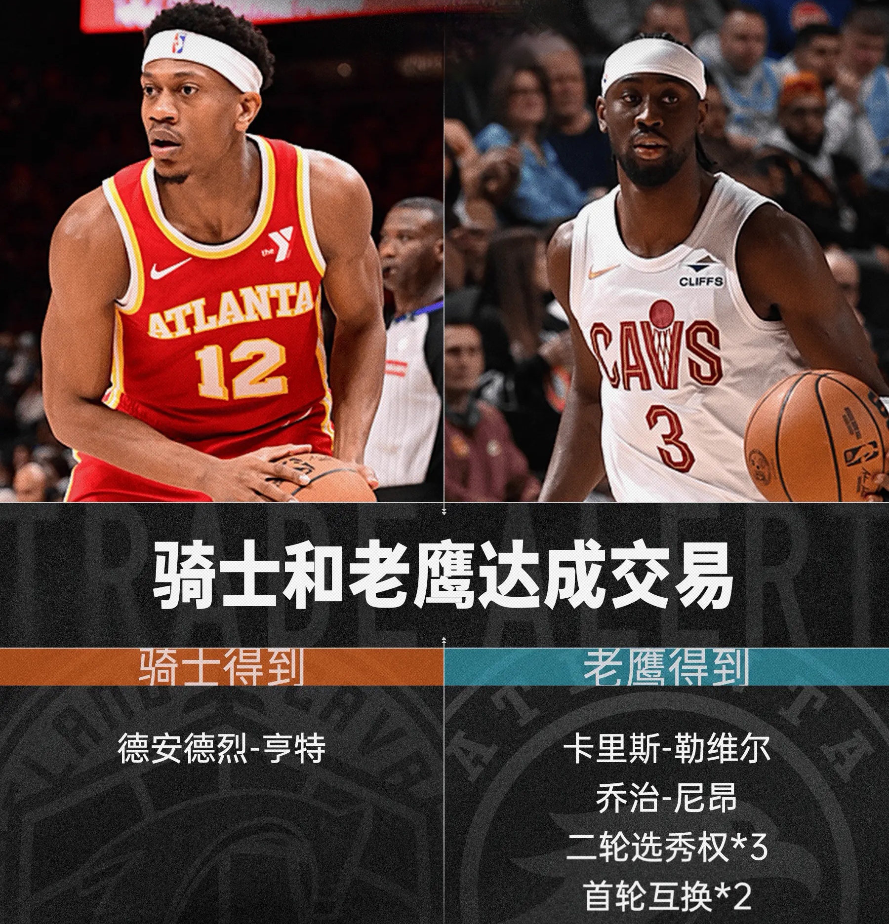 老鹰队员重回状态，战胜对手