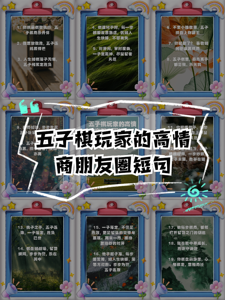 开云体育-尽显技巧，胜负之间唯有实力