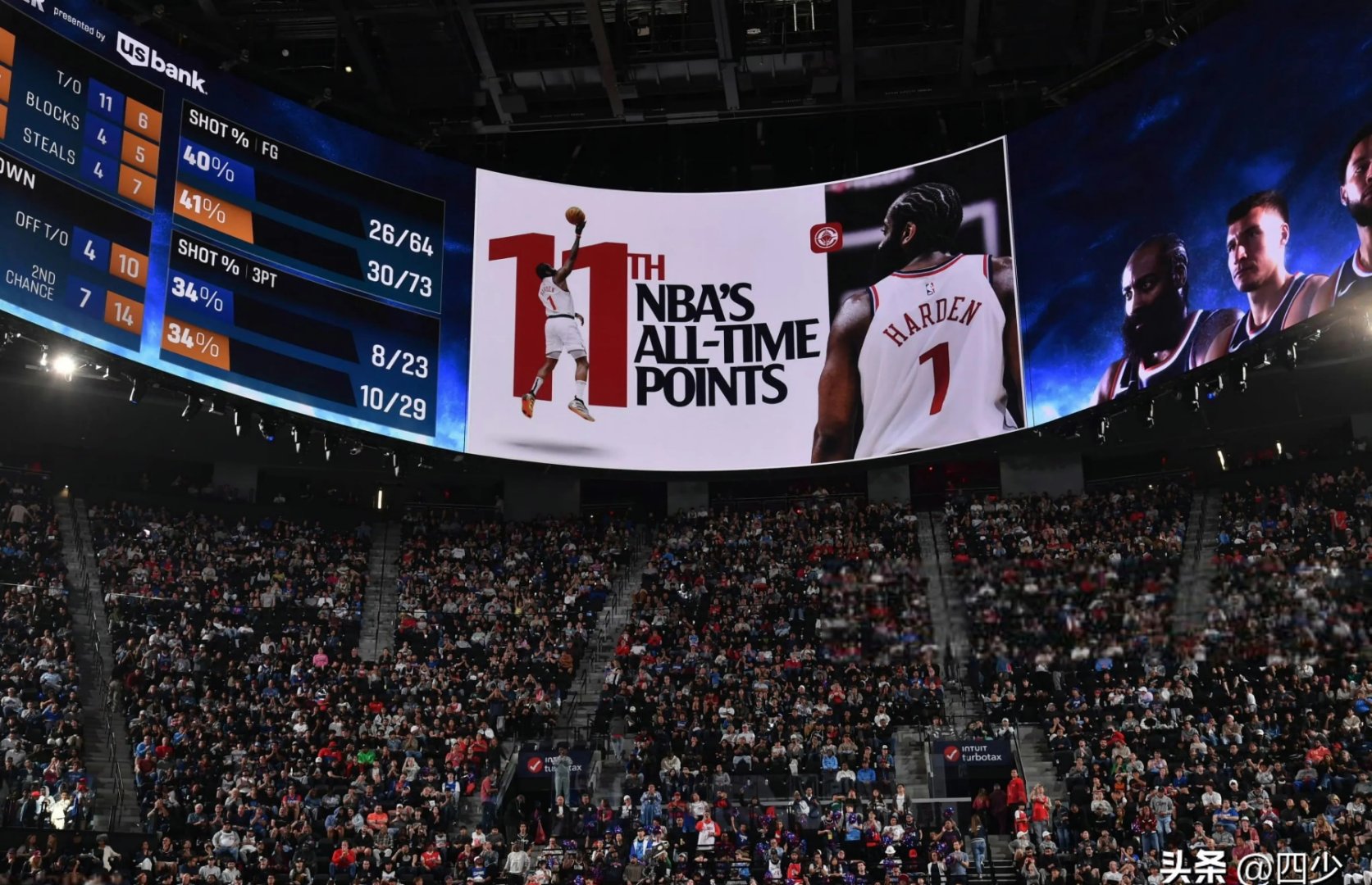 火箭惊险逆转马刺，哈登砍下三双