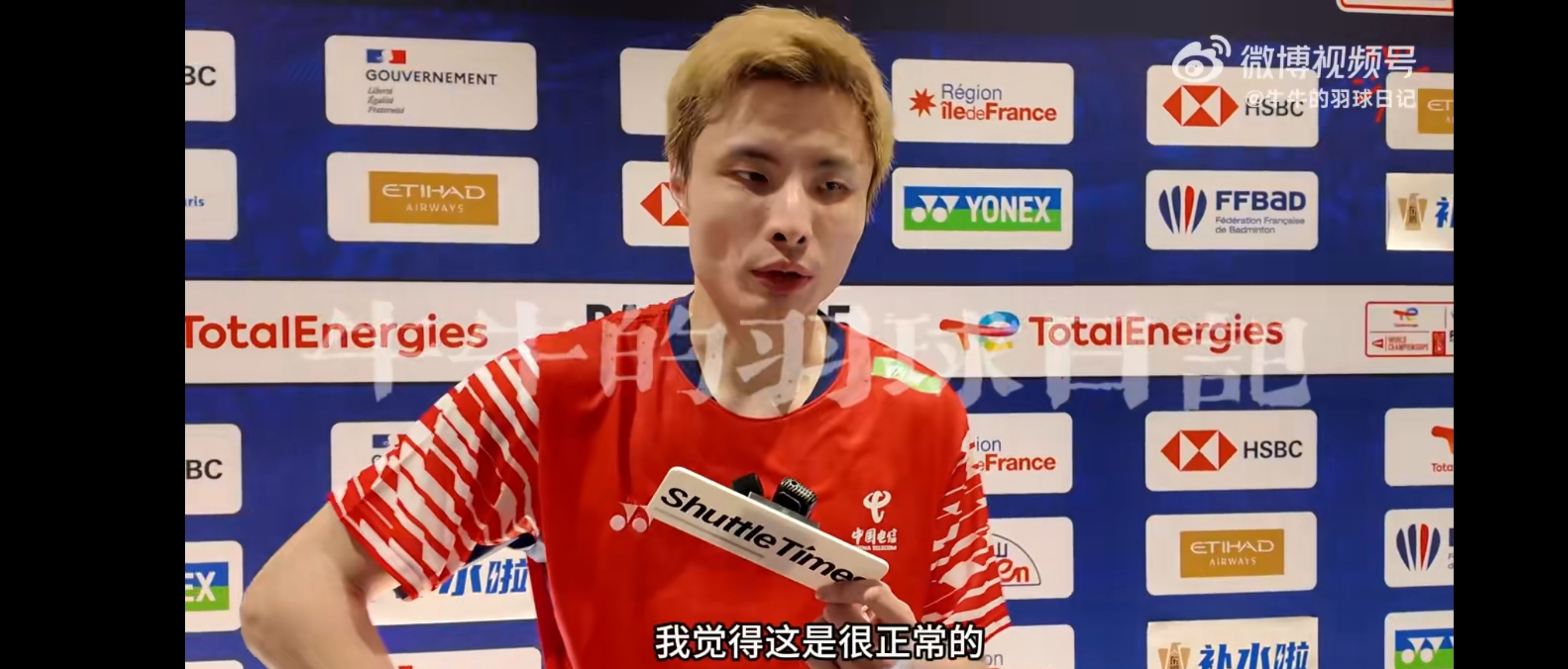 中国队鏖战日本队，石宇奇状态火热