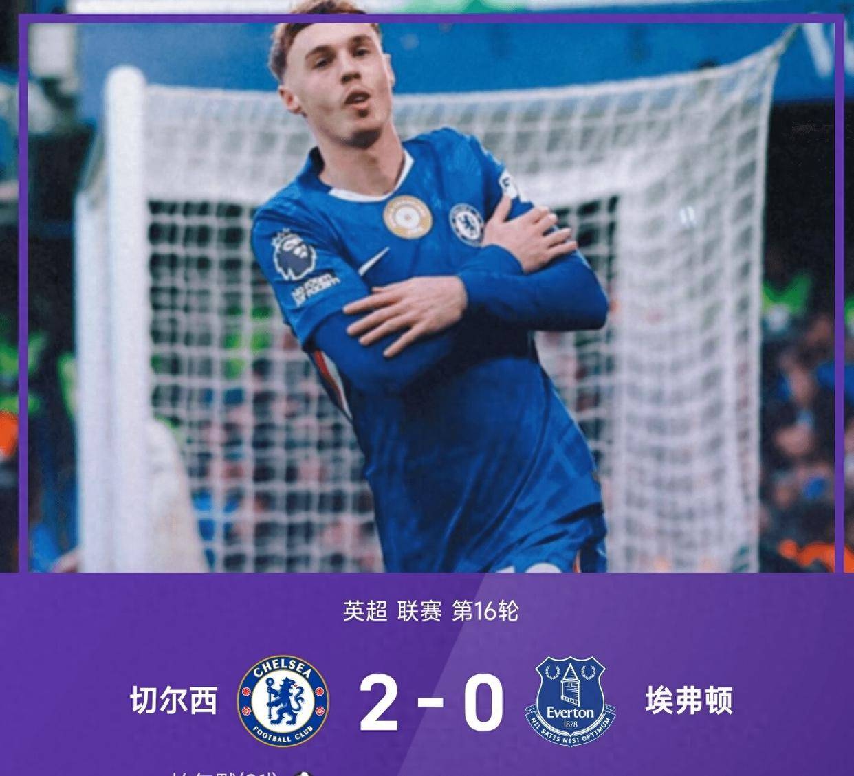 开云体育APP下载-意大利足坛：AC米兰击败佛罗伦萨，继续领跑积分榜