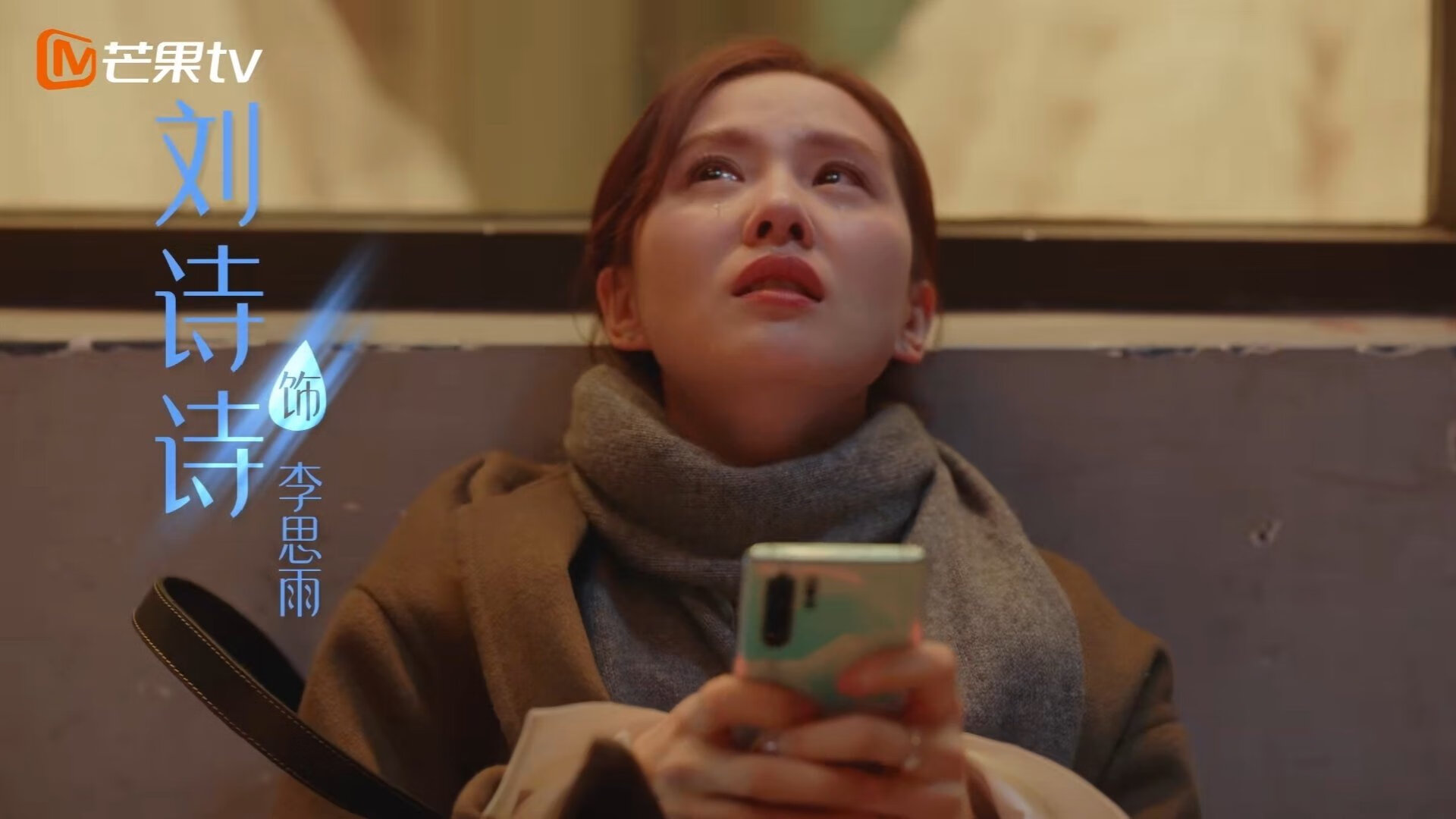 雨夜鏖战，巴雷拉一射两传定江山，巴黎硬仗取胜里昂